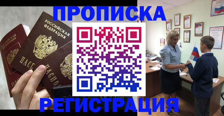 форма 3 в Качканаре